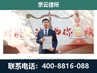 交城-专业拆迁律所