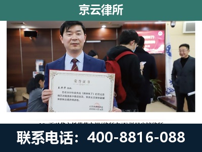 交城-企业厂房拆迁律师
