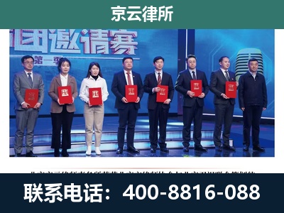交城-专业拆迁律师