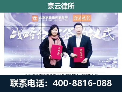 交城-专业拆迁律所
