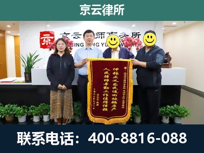 交城-企业拆迁律师